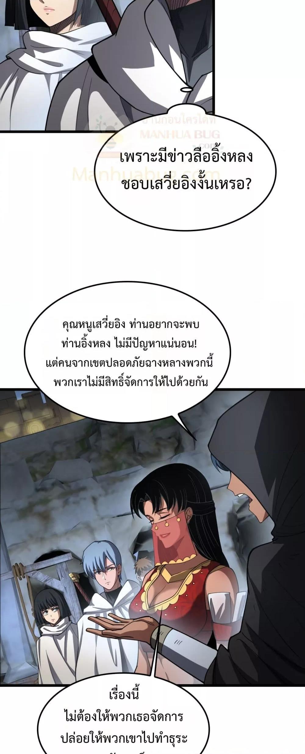 Manga-lc-com อ่านมังงะ อ่านการ์ตูน ออนไลน์ ฟรี DoomsdaySword ตอนที่ 1 2 3 4 5 6 7 8 9 10 11 12 13 14 ฟรี ไม่มีโฆษณา Manga-lc - อ่าน มังงะ อ่าน การ์ตูน ออนไลน์ อ่านมังงะ ฟรี