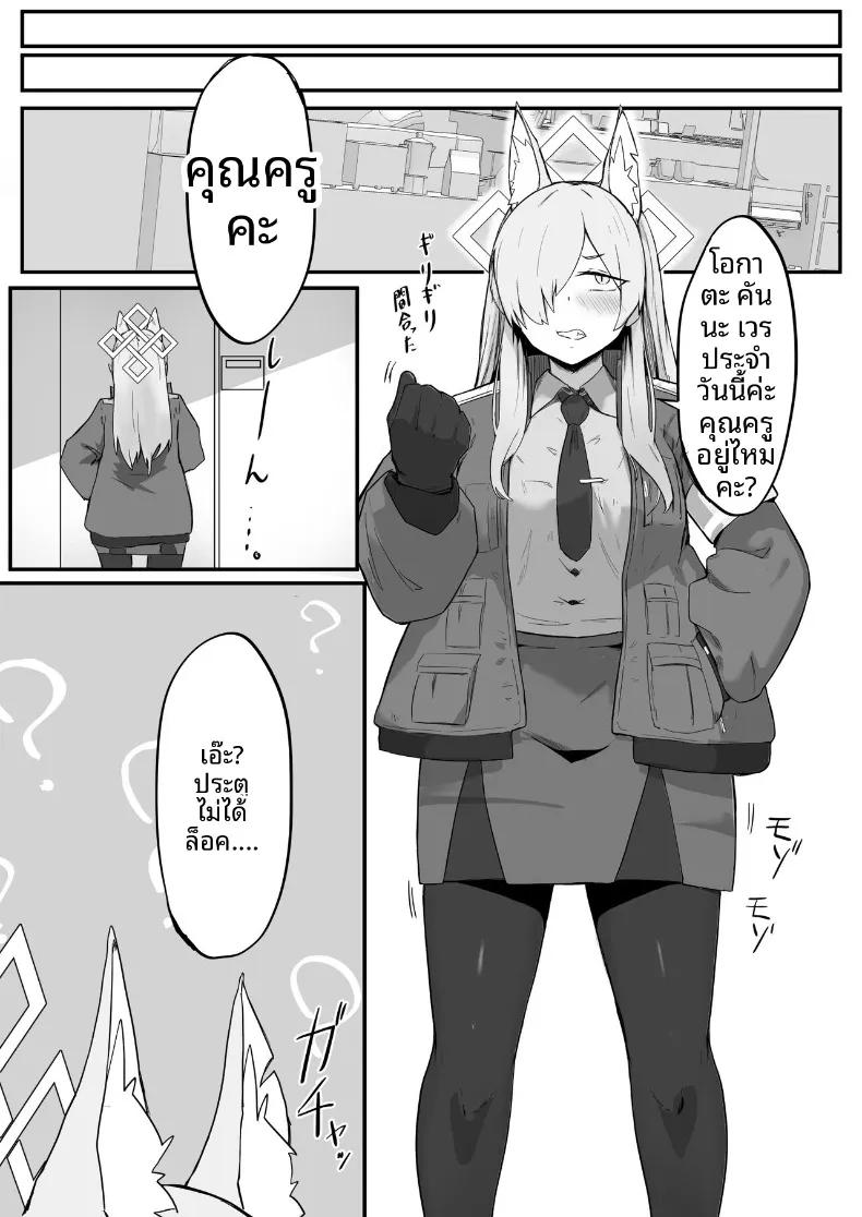 Doujin-Lc- อ่าน โดจิน มังฮวา เกาหลี ญี่ปุ่น จีน แปลไทย คันนะอยากระบายความรู้สึก (Buchiyama Buchio) (Blue Archive) ตอนที่ 1 2 3 4 5 6 7 8 9 10 11 12 13 14 ฟรี ไม่มีโฆษณา อ่าน โดจิน Manhwa เกาหลี ญี่ปุ่น จีน เรามีครบ คัดมาให้เน้นๆ โดจิน 18+ รับประกันความฟินโดย  Doujin Lc