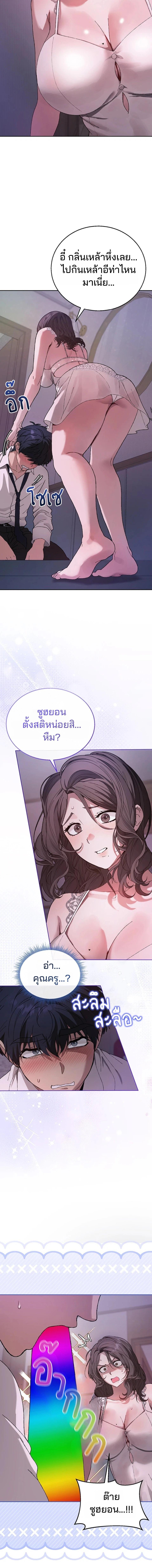 Doujin-Lc- อ่าน โดจิน มังฮวา เกาหลี ญี่ปุ่น จีน แปลไทย Living With My Teacher ตอนที่ 1 2 3 4 5 6 7 8 9 10 11 12 13 14 ฟรี ไม่มีโฆษณา อ่าน โดจิน Manhwa เกาหลี ญี่ปุ่น จีน เรามีครบ คัดมาให้เน้นๆ โดจิน 18+ รับประกันความฟินโดย  Doujin Lc