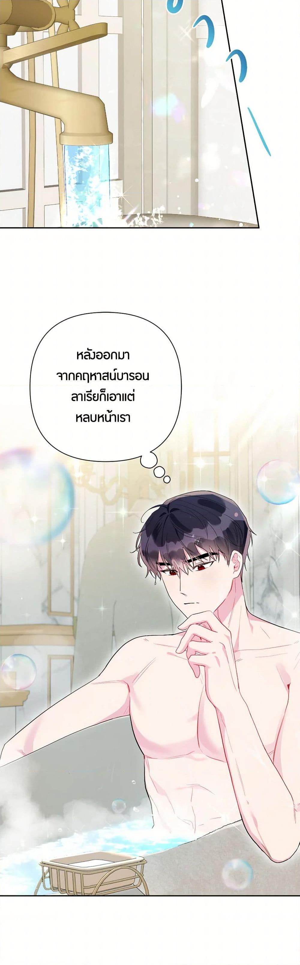 Manga-lc-com อ่านมังงะ อ่านการ์ตูน ออนไลน์ ฟรี The Archvillain’s Daughter-in-Law ตอนที่ 1 2 3 4 5 6 7 8 9 10 11 12 13 14 ฟรี ไม่มีโฆษณา Manga-lc - อ่าน มังงะ อ่าน การ์ตูน ออนไลน์ อ่านมังงะ ฟรี