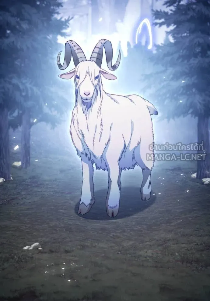 ราชินีจอมมาร ตอนที่ 49 รูปที่ 6