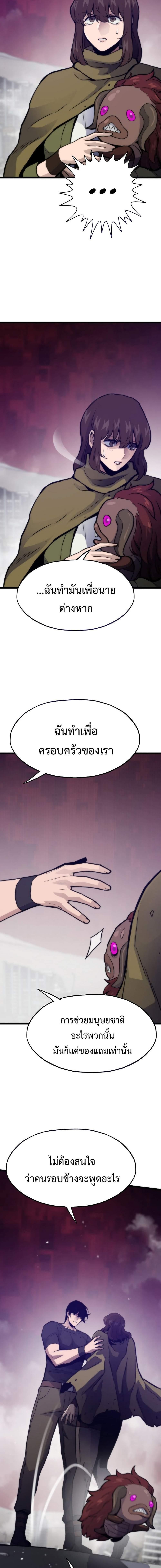 Manga-lc-com อ่านมังงะ อ่านการ์ตูน ออนไลน์ ฟรี Past Life Returner ตอนที่ 1 2 3 4 5 6 7 8 9 10 11 12 13 14 ฟรี ไม่มีโฆษณา Manga-lc - อ่าน มังงะ อ่าน การ์ตูน ออนไลน์ อ่านมังงะ ฟรี