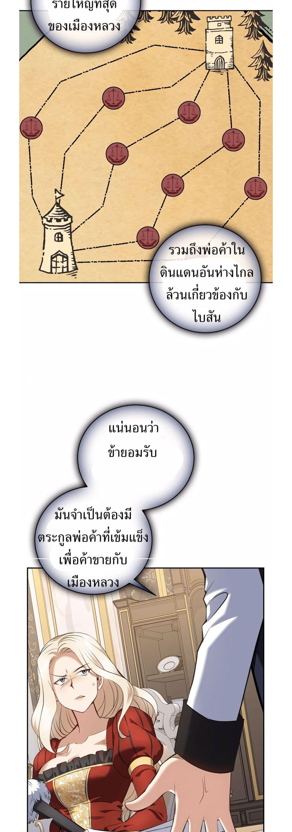 Manga-lc-com อ่านมังงะ อ่านการ์ตูน ออนไลน์ ฟรี Kill the Emperor ตอนที่ 1 2 3 4 5 6 7 8 9 10 11 12 13 14 ฟรี ไม่มีโฆษณา Manga-lc - อ่าน มังงะ อ่าน การ์ตูน ออนไลน์ อ่านมังงะ ฟรี