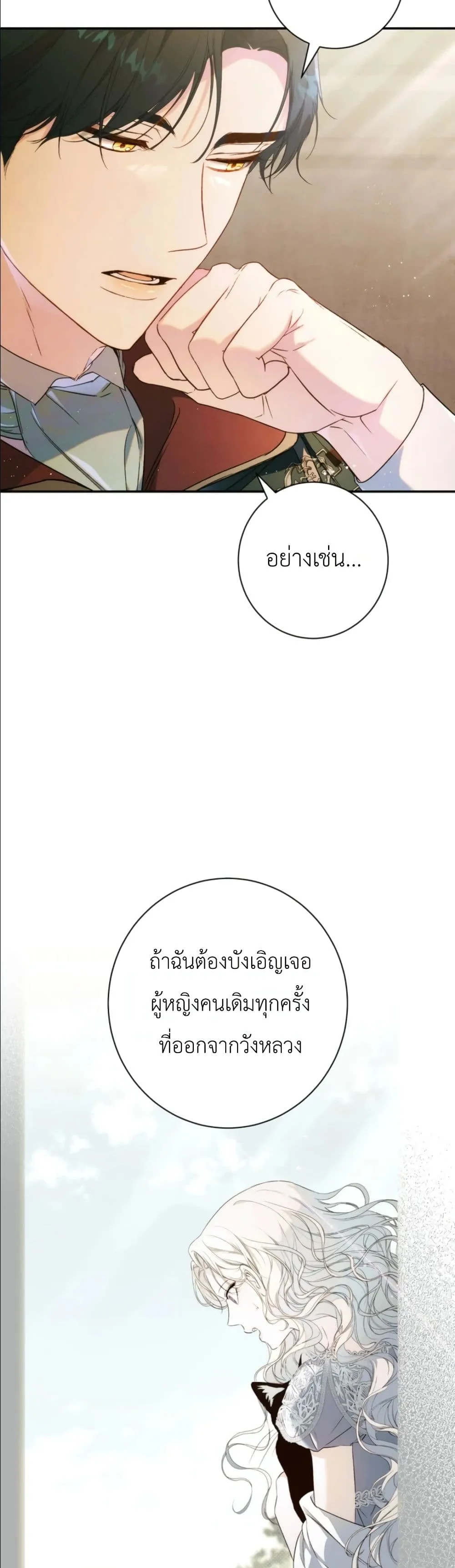 Manga-lc-com อ่านมังงะ อ่านการ์ตูน ออนไลน์ ฟรี Dating the Emperor in Secret, but I Don’t Know About It ตอนที่ 1 2 3 4 5 6 7 8 9 10 11 12 13 14 ฟรี ไม่มีโฆษณา Manga-lc - อ่าน มังงะ อ่าน การ์ตูน ออนไลน์ อ่านมังงะ ฟรี