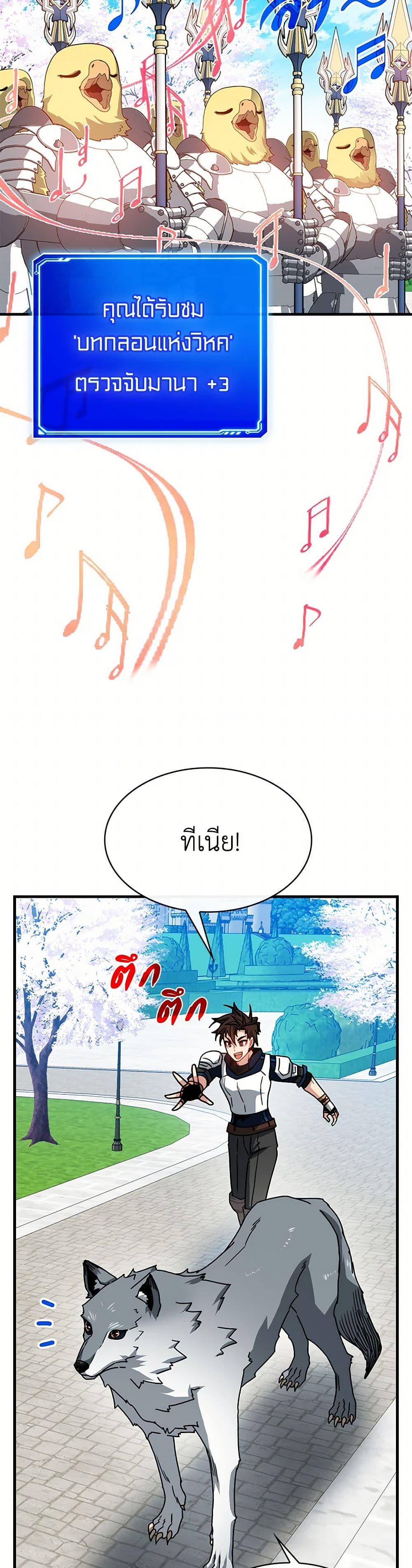 Manga-lc-com อ่านมังงะ อ่านการ์ตูน ออนไลน์ ฟรี SSS-Class Gacha Hunter ตอนที่ 1 2 3 4 5 6 7 8 9 10 11 12 13 14 ฟรี ไม่มีโฆษณา Manga-lc - อ่าน มังงะ อ่าน การ์ตูน ออนไลน์ อ่านมังงะ ฟรี