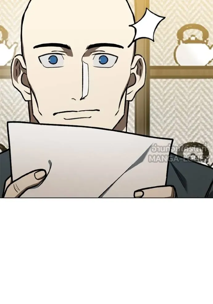 ราชาแห่งอ็อกทากอน ตอนที่ 163 รูปที่ 34