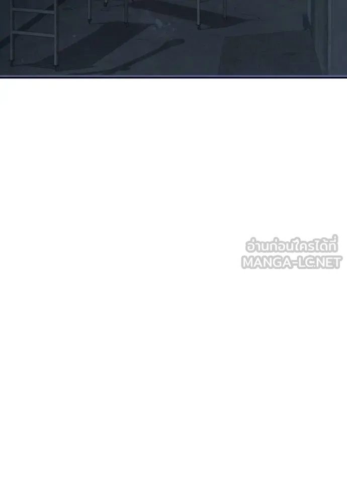 หลานอัจฉริยะ ตอนที่ 31 รูปที่ 31