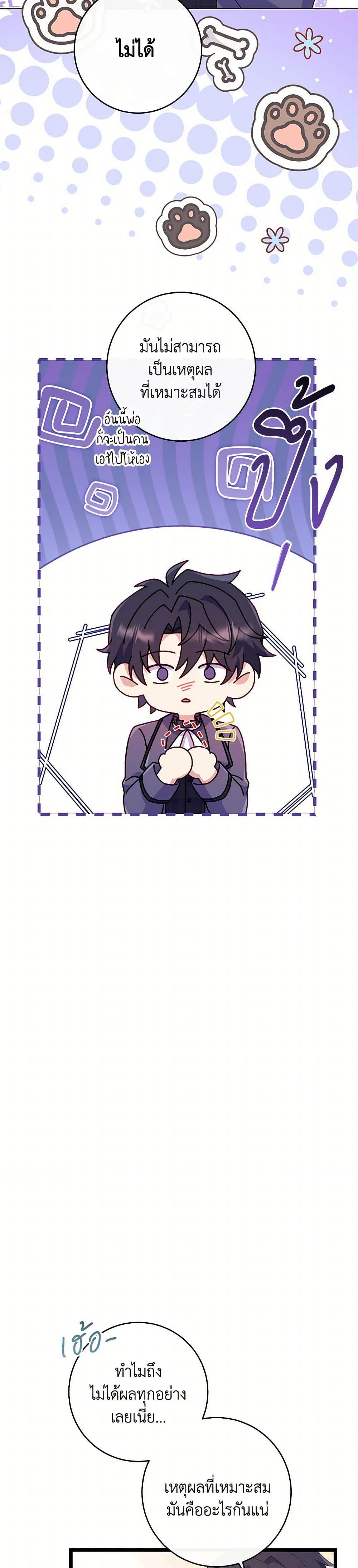 Manga-lc-com อ่านมังงะ อ่านการ์ตูน ออนไลน์ ฟรี I Became a Childhood Friend of the Obsessive Sub Male Lead ตอนที่ 1 2 3 4 5 6 7 8 9 10 11 12 13 14 ฟรี ไม่มีโฆษณา Manga-lc - อ่าน มังงะ อ่าน การ์ตูน ออนไลน์ อ่านมังงะ ฟรี