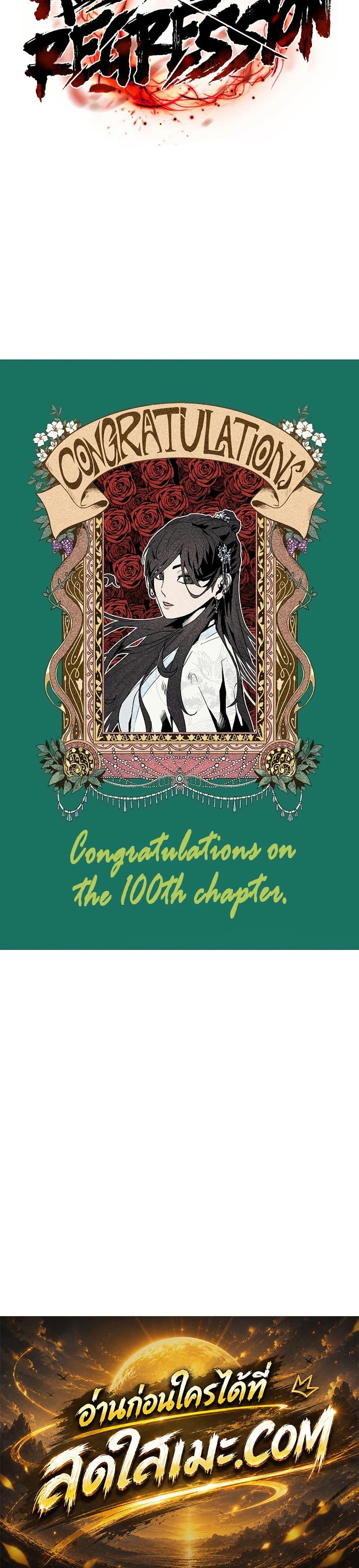 Manga-lc-com อ่านมังงะ อ่านการ์ตูน ออนไลน์ ฟรี Absolute Regression ตอนที่ 1 2 3 4 5 6 7 8 9 10 11 12 13 14 ฟรี ไม่มีโฆษณา Manga-lc - อ่าน มังงะ อ่าน การ์ตูน ออนไลน์ อ่านมังงะ ฟรี