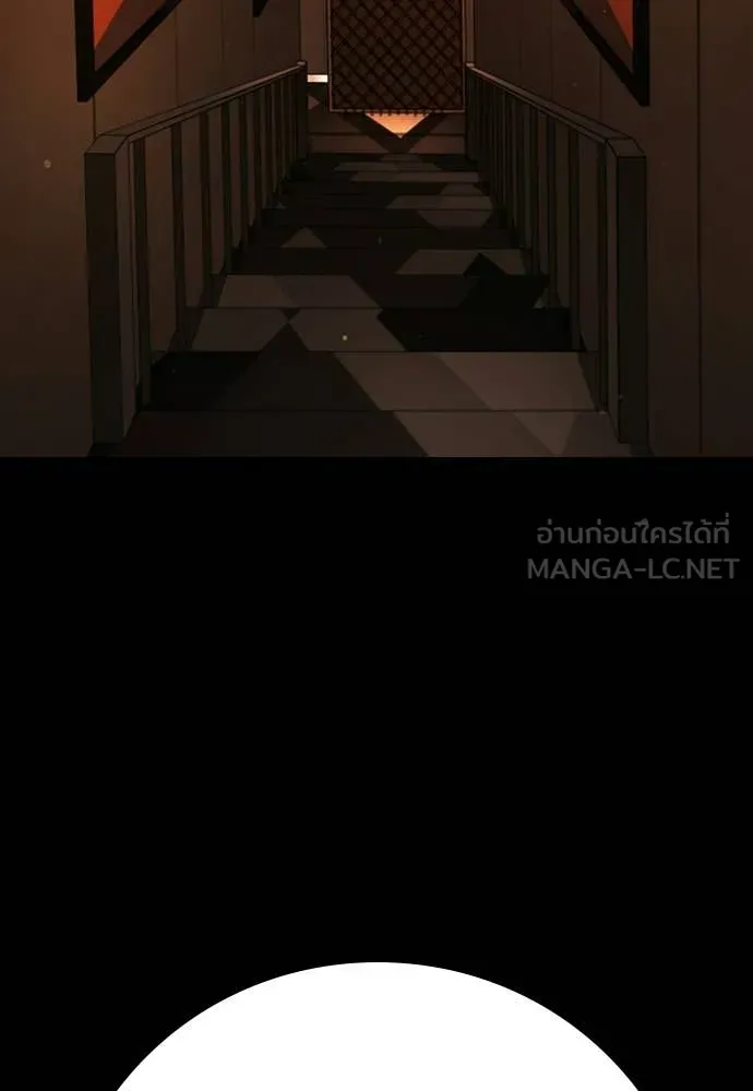 คูเซรา ตอนที่ 58 รูปที่ 198