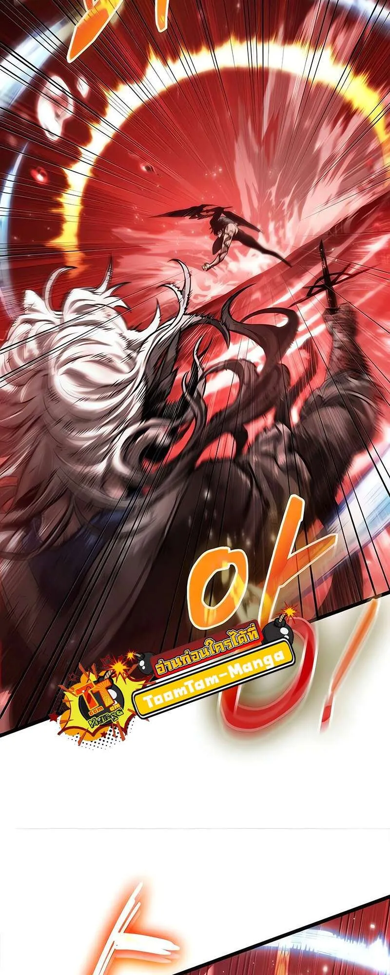 The World After the end โลกหล_งการล_มสลาย ตอนที่ ตอนที่ 159 รูปที่ 9