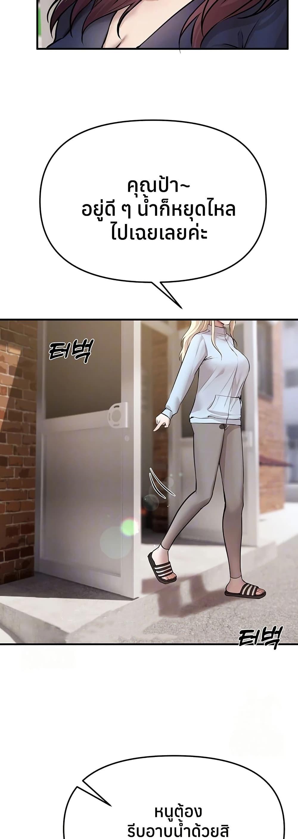 Doujin-Lc- อ่าน โดจิน มังฮวา เกาหลี ญี่ปุ่น จีน แปลไทย Beautiful Days ตอนที่ 1 2 3 4 5 6 7 8 9 10 11 12 13 14 ฟรี ไม่มีโฆษณา อ่าน โดจิน Manhwa เกาหลี ญี่ปุ่น จีน เรามีครบ คัดมาให้เน้นๆ โดจิน 18+ รับประกันความฟินโดย  Doujin Lc