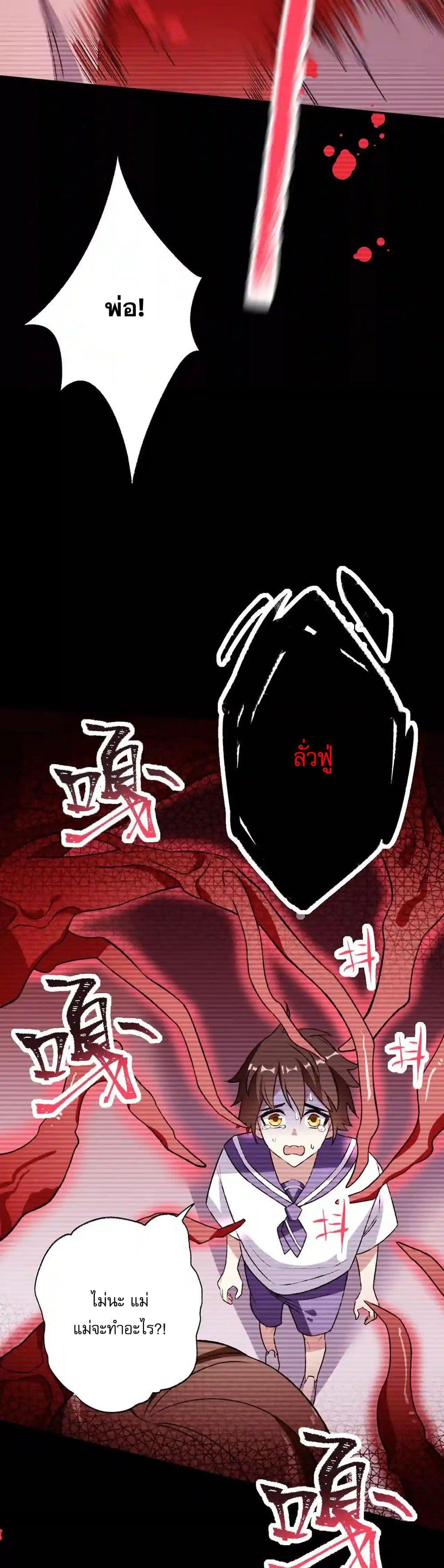 Manga-lc-com อ่านมังงะ อ่านการ์ตูน ออนไลน์ ฟรี An Hai Ji Yuan ตอนที่ 1 2 3 4 5 6 7 8 9 10 11 12 13 14 ฟรี ไม่มีโฆษณา Manga-lc - อ่าน มังงะ อ่าน การ์ตูน ออนไลน์ อ่านมังงะ ฟรี