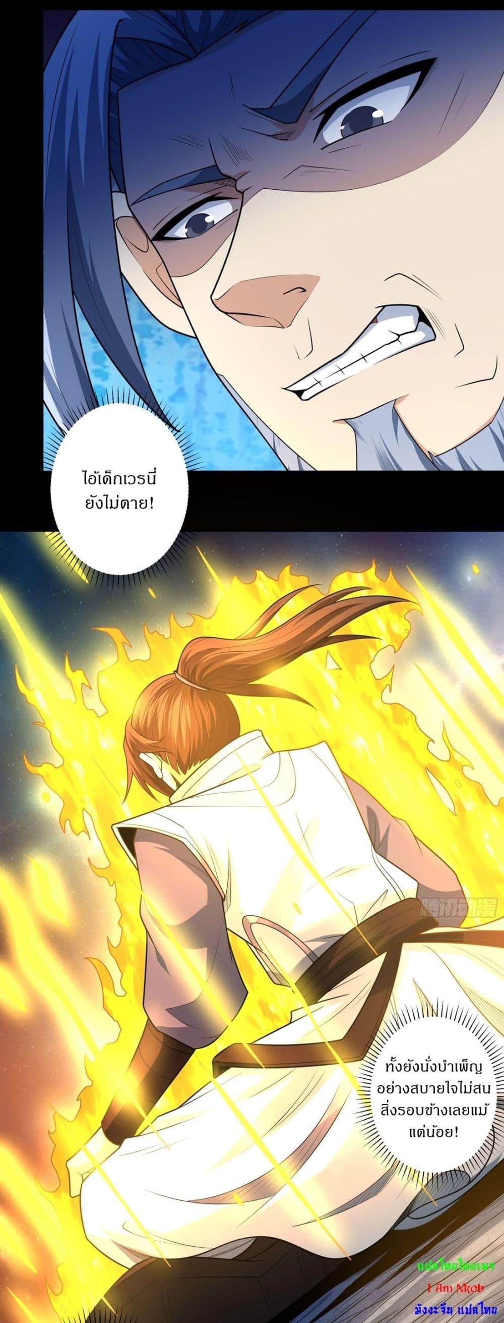 Manga-lc-com อ่านมังงะ อ่านการ์ตูน ออนไลน์ ฟรี God of Martial Arts ตอนที่ 1 2 3 4 5 6 7 8 9 10 11 12 13 14 ฟรี ไม่มีโฆษณา Manga-lc - อ่าน มังงะ อ่าน การ์ตูน ออนไลน์ อ่านมังงะ ฟรี