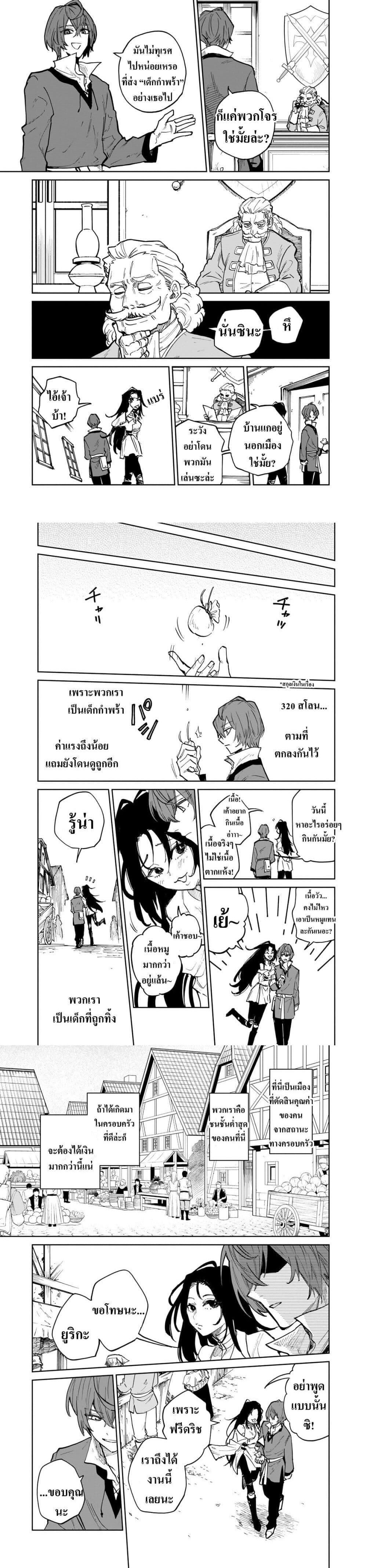 Manga-lc-com อ่านมังงะ อ่านการ์ตูน ออนไลน์ ฟรี Friedrich’s Battlefield ตอนที่ 1 2 3 4 5 6 7 8 9 10 11 12 13 14 ฟรี ไม่มีโฆษณา Manga-lc - อ่าน มังงะ อ่าน การ์ตูน ออนไลน์ อ่านมังงะ ฟรี