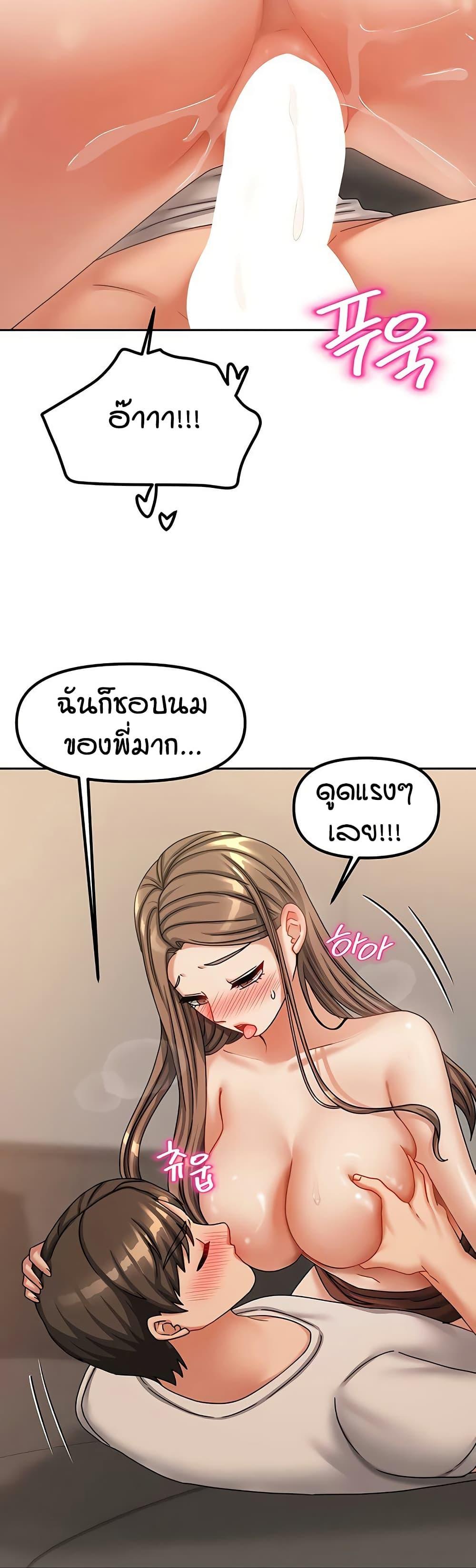Doujin-Lc- อ่าน โดจิน มังฮวา เกาหลี ญี่ปุ่น จีน แปลไทย Living in Two Houses ตอนที่ 1 2 3 4 5 6 7 8 9 10 11 12 13 14 ฟรี ไม่มีโฆษณา อ่าน โดจิน Manhwa เกาหลี ญี่ปุ่น จีน เรามีครบ คัดมาให้เน้นๆ โดจิน 18+ รับประกันความฟินโดย  Doujin Lc