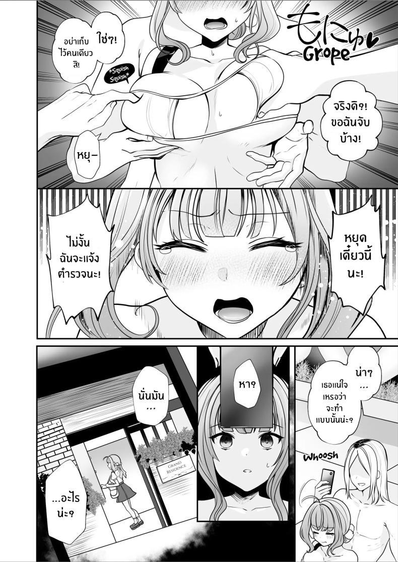 Doujin-Lc- อ่าน โดจิน มังฮวา เกาหลี ญี่ปุ่น จีน แปลไทย อินฟลูลามกคาริน [Mittsuman] #Ero-kei Influencer Karin-chan ~Kyou wa Follower-tachi ni Okasare masu~ ตอนที่ 1 2 3 4 5 6 7 8 9 10 11 12 13 14 ฟรี ไม่มีโฆษณา อ่าน โดจิน Manhwa เกาหลี ญี่ปุ่น จีน เรามีครบ คัดมาให้เน้นๆ โดจิน 18+ รับประกันความฟินโดย  Doujin Lc