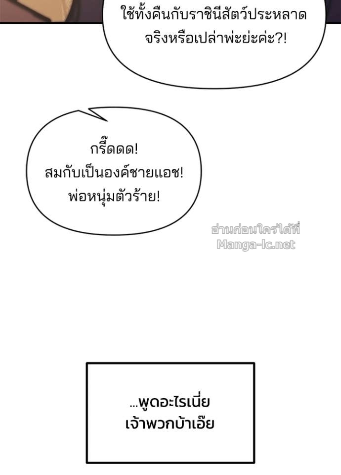 Doujin-Lc- อ่าน โดจิน มังฮวา เกาหลี ญี่ปุ่น จีน แปลไทย ผู้พิชิตเกมป้องกันฐาน ตอนที่ 1 2 3 4 5 6 7 8 9 10 11 12 13 14 ฟรี ไม่มีโฆษณา อ่าน โดจิน Manhwa เกาหลี ญี่ปุ่น จีน เรามีครบ คัดมาให้เน้นๆ โดจิน 18+ รับประกันความฟินโดย Doujin Lc