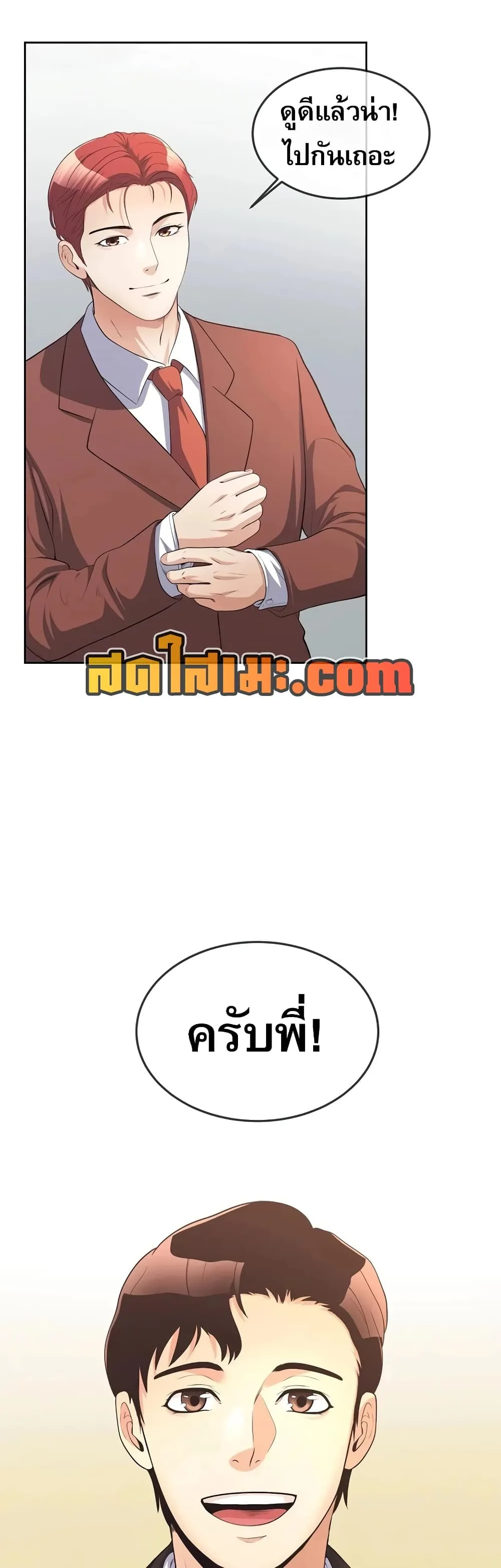Manga-lc-com อ่านมังงะ อ่านการ์ตูน ออนไลน์ ฟรี Movies Are Real ตอนที่ 1 2 3 4 5 6 7 8 9 10 11 12 13 14 ฟรี ไม่มีโฆษณา Manga-lc - อ่าน มังงะ อ่าน การ์ตูน ออนไลน์ อ่านมังงะ ฟรี