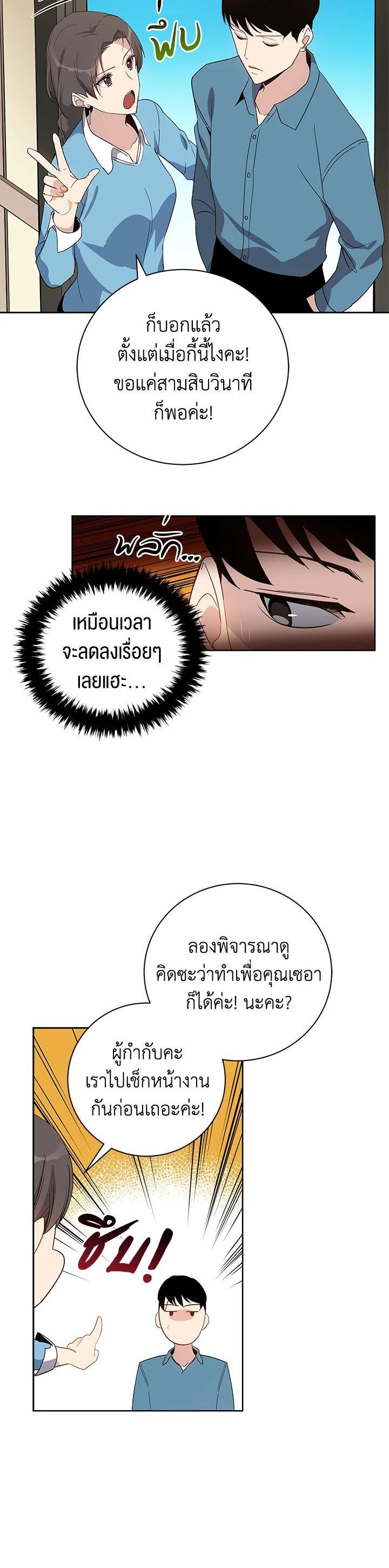 Manga-lc-com อ่านมังงะ อ่านการ์ตูน ออนไลน์ ฟรี The Descent of the Demonic Master ตอนที่ 1 2 3 4 5 6 7 8 9 10 11 12 13 14 ฟรี ไม่มีโฆษณา Manga-lc - อ่าน มังงะ อ่าน การ์ตูน ออนไลน์ อ่านมังงะ ฟรี