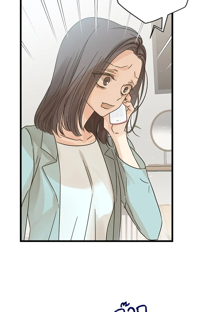 ฉันมันร้าย หรือเพราะโลกไม่น่ารัก ตอนที่ 117 รูปที่ 35