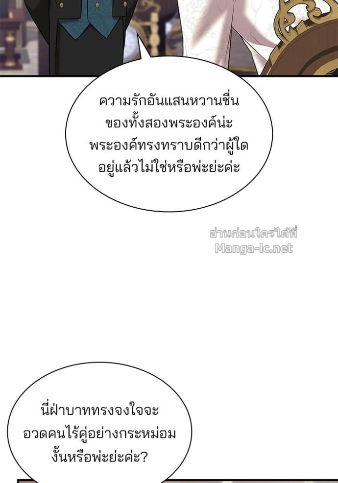 Doujin-Lc- อ่าน โดจิน มังฮวา เกาหลี ญี่ปุ่น จีน แปลไทย ชายาคนสุดท้ายของเจ้าชายไร้หัวใจ ตอนที่ 1 2 3 4 5 6 7 8 9 10 11 12 13 14 ฟรี ไม่มีโฆษณา อ่าน โดจิน Manhwa เกาหลี ญี่ปุ่น จีน เรามีครบ คัดมาให้เน้นๆ โดจิน 18+ รับประกันความฟินโดย Doujin Lc