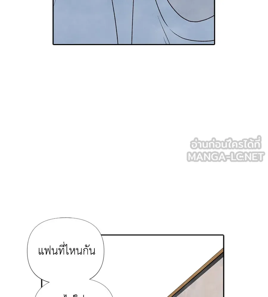 เหตุผลของคนไม่อยากอยู่ ตอนที่ 21 รูปที่ 33