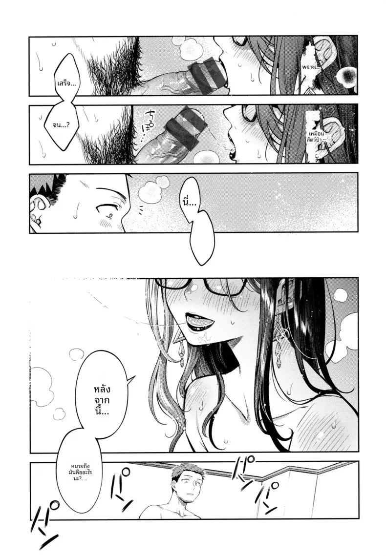 Doujin-Lc- อ่าน โดจิน มังฮวา เกาหลี ญี่ปุ่น จีน แปลไทย คืนก่อนที่พลาดพลั้ง [Okinaga Umanosuke] ตอนที่ 1 2 3 4 5 6 7 8 9 10 11 12 13 14 ฟรี ไม่มีโฆษณา อ่าน โดจิน Manhwa เกาหลี ญี่ปุ่น จีน เรามีครบ คัดมาให้เน้นๆ โดจิน 18+ รับประกันความฟินโดย  Doujin Lc