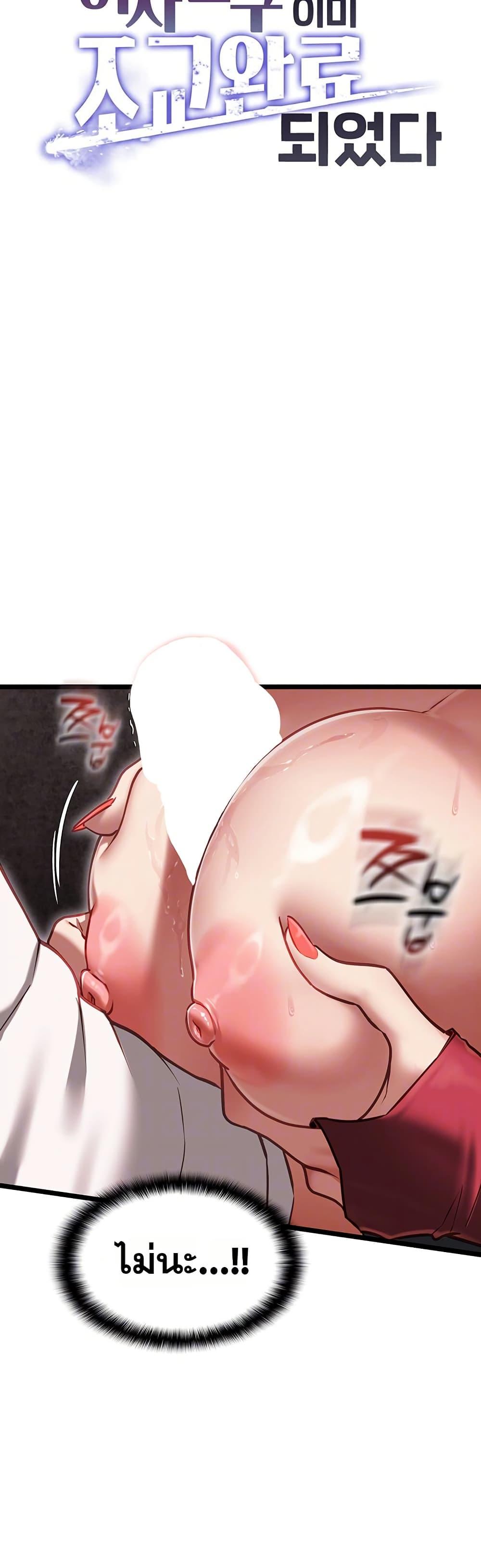 Doujin-Lc- อ่าน โดจิน มังฮวา เกาหลี ญี่ปุ่น จีน แปลไทย My Girlfriend ตอนที่ 1 2 3 4 5 6 7 8 9 10 11 12 13 14 ฟรี ไม่มีโฆษณา อ่าน โดจิน Manhwa เกาหลี ญี่ปุ่น จีน เรามีครบ คัดมาให้เน้นๆ โดจิน 18+ รับประกันความฟินโดย  Doujin Lc