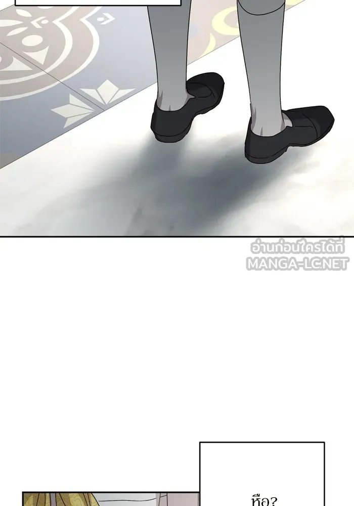 เกิดใหม่คราวนี้ ขอเป็นคนดีดูสักครั้ง ตอนที่ ตอนพิเศษ 6 รูปที่ 54