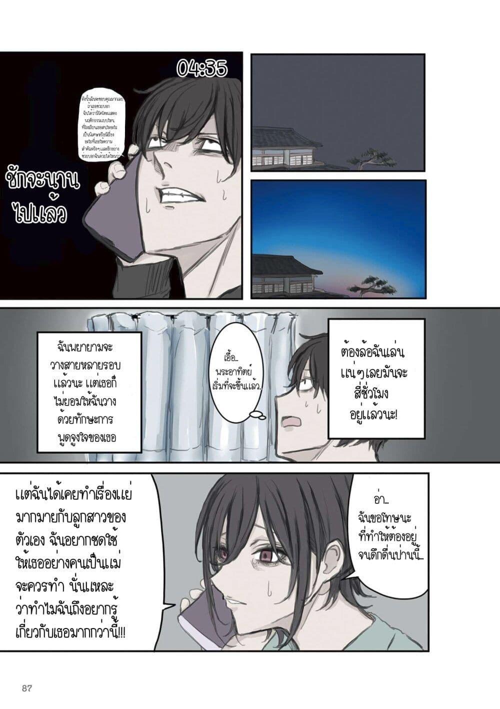 Manga-lc-com อ่านมังงะ อ่านการ์ตูน ออนไลน์ ฟรี Mikoto-chan Doesn’t Want to Be Hated! ตอนที่ 1 2 3 4 5 6 7 8 9 10 11 12 13 14 ฟรี ไม่มีโฆษณา Manga-lc - อ่าน มังงะ อ่าน การ์ตูน ออนไลน์ อ่านมังงะ ฟรี