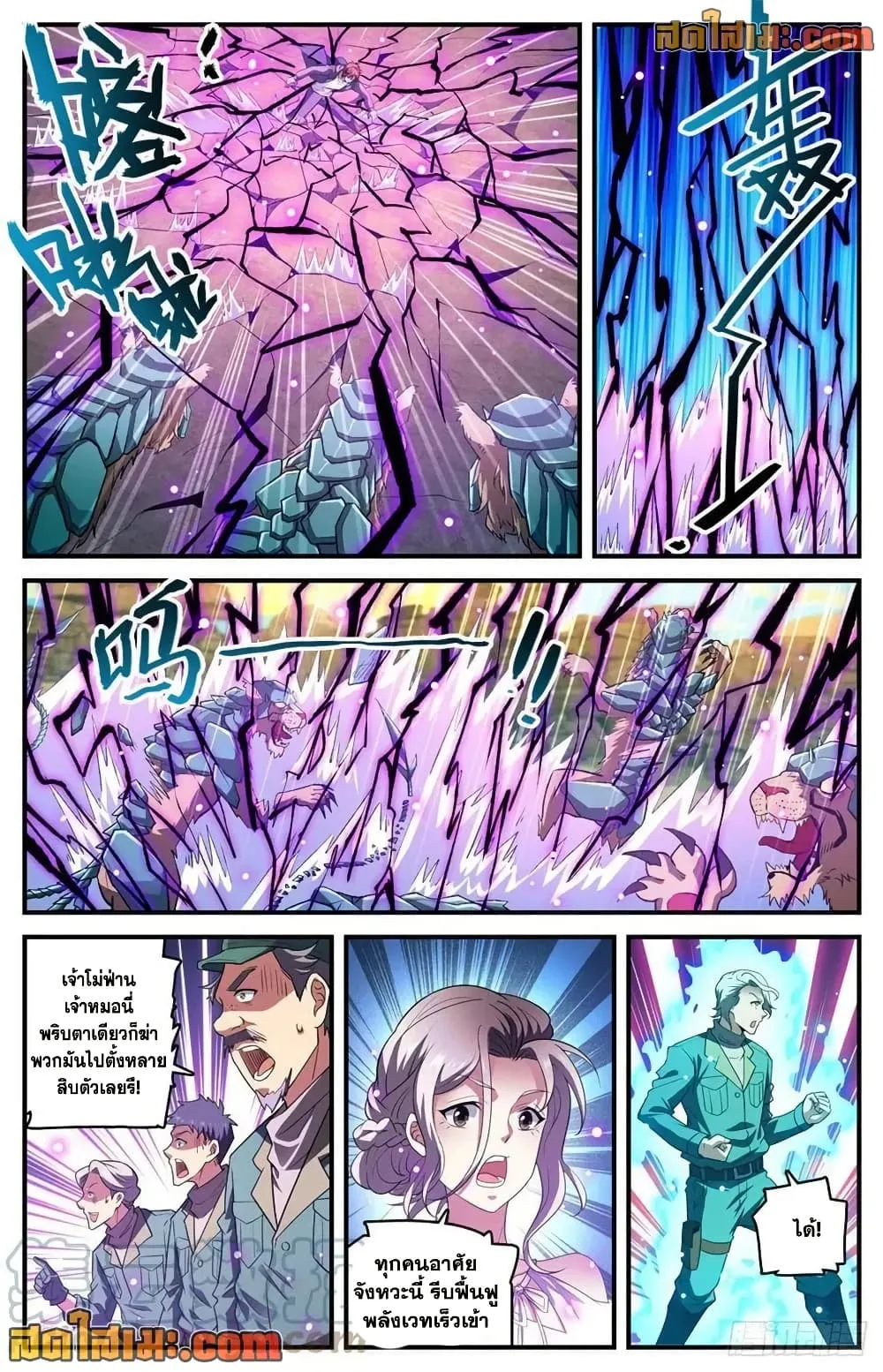 Manga-lc-com อ่านมังงะ อ่านการ์ตูน ออนไลน์ ฟรี Versatile Mage – จอมเวทย์เต็มพิกัด ตอนที่ 1 2 3 4 5 6 7 8 9 10 11 12 13 14 ฟรี ไม่มีโฆษณา Manga-lc - อ่าน มังงะ อ่าน การ์ตูน ออนไลน์ อ่านมังงะ ฟรี