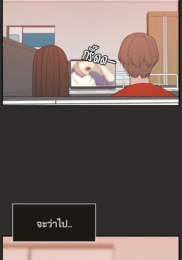 ห้องเรียนสาวแสบ ตอนที่ 95 รูปที่ 113