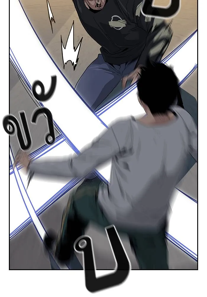 To not die ตอนที่ 105 รูปที่ 65