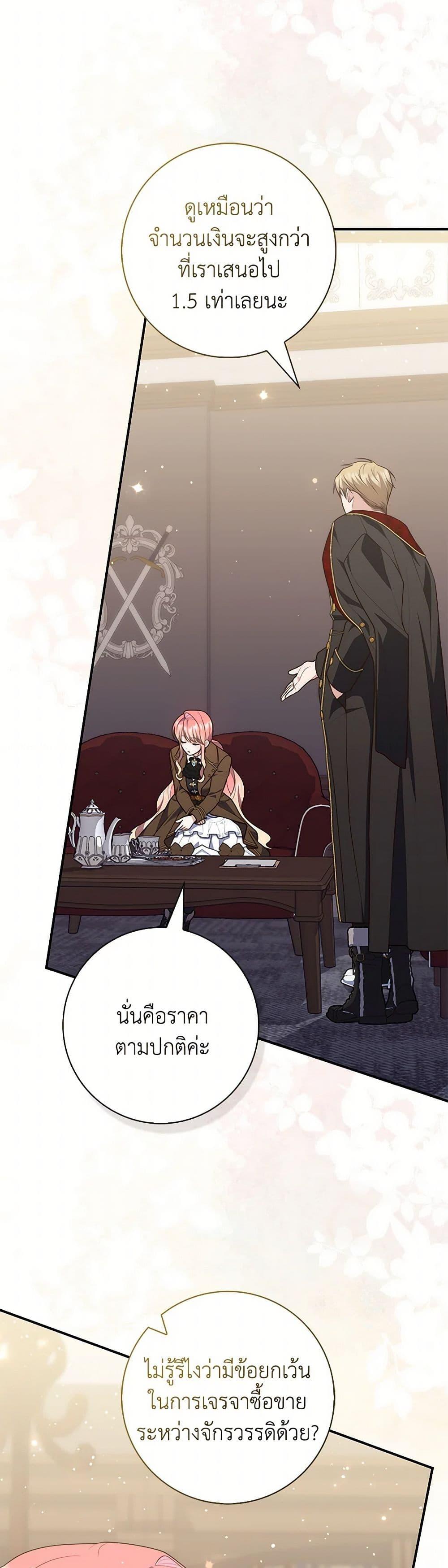 Manga-lc-com อ่านมังงะ อ่านการ์ตูน ออนไลน์ ฟรี Fortune-Telling Lady ตอนที่ 1 2 3 4 5 6 7 8 9 10 11 12 13 14 ฟรี ไม่มีโฆษณา Manga-lc - อ่าน มังงะ อ่าน การ์ตูน ออนไลน์ อ่านมังงะ ฟรี