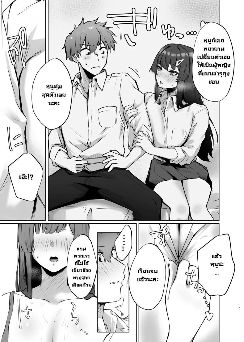 Doujin-Lc- อ่าน โดจิน มังฮวา เกาหลี ญี่ปุ่น จีน แปลไทย เจอกันหลังเรียนจบนะ [Garubarium Kouhan] Osananajimi JK ga Dosukebe ni Seichou shita no de Sotsugyou Ichalove SEX suru Hanashi ตอนที่ 1 2 3 4 5 6 7 8 9 10 11 12 13 14 ฟรี ไม่มีโฆษณา อ่าน โดจิน Manhwa เกาหลี ญี่ปุ่น จีน เรามีครบ คัดมาให้เน้นๆ โดจิน 18+ รับประกันความฟินโดย  Doujin Lc
