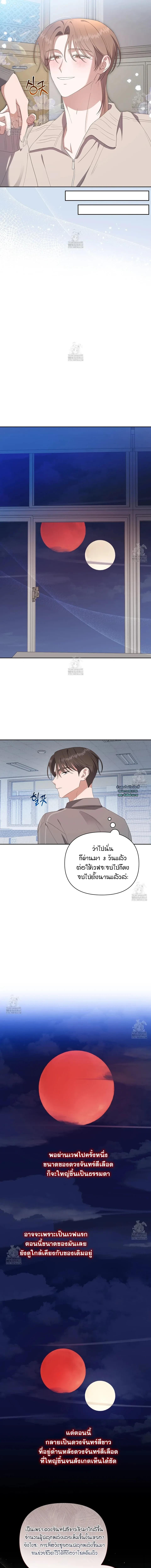 Manga-lc-com อ่านมังงะ อ่านการ์ตูน ออนไลน์ ฟรี Surviving the Ruined World ตอนที่ 1 2 3 4 5 6 7 8 9 10 11 12 13 14 ฟรี ไม่มีโฆษณา Manga-lc - อ่าน มังงะ อ่าน การ์ตูน ออนไลน์ อ่านมังงะ ฟรี