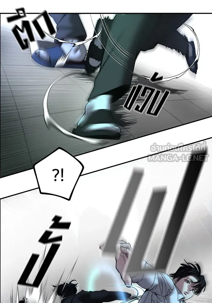 เลวฟาดเลว ตอนที่ 183 รูปที่ 132