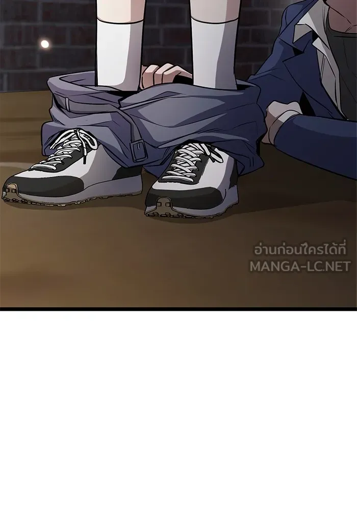 ราชินีนักบู๊ ตอนที่ 33 รูปที่ 99