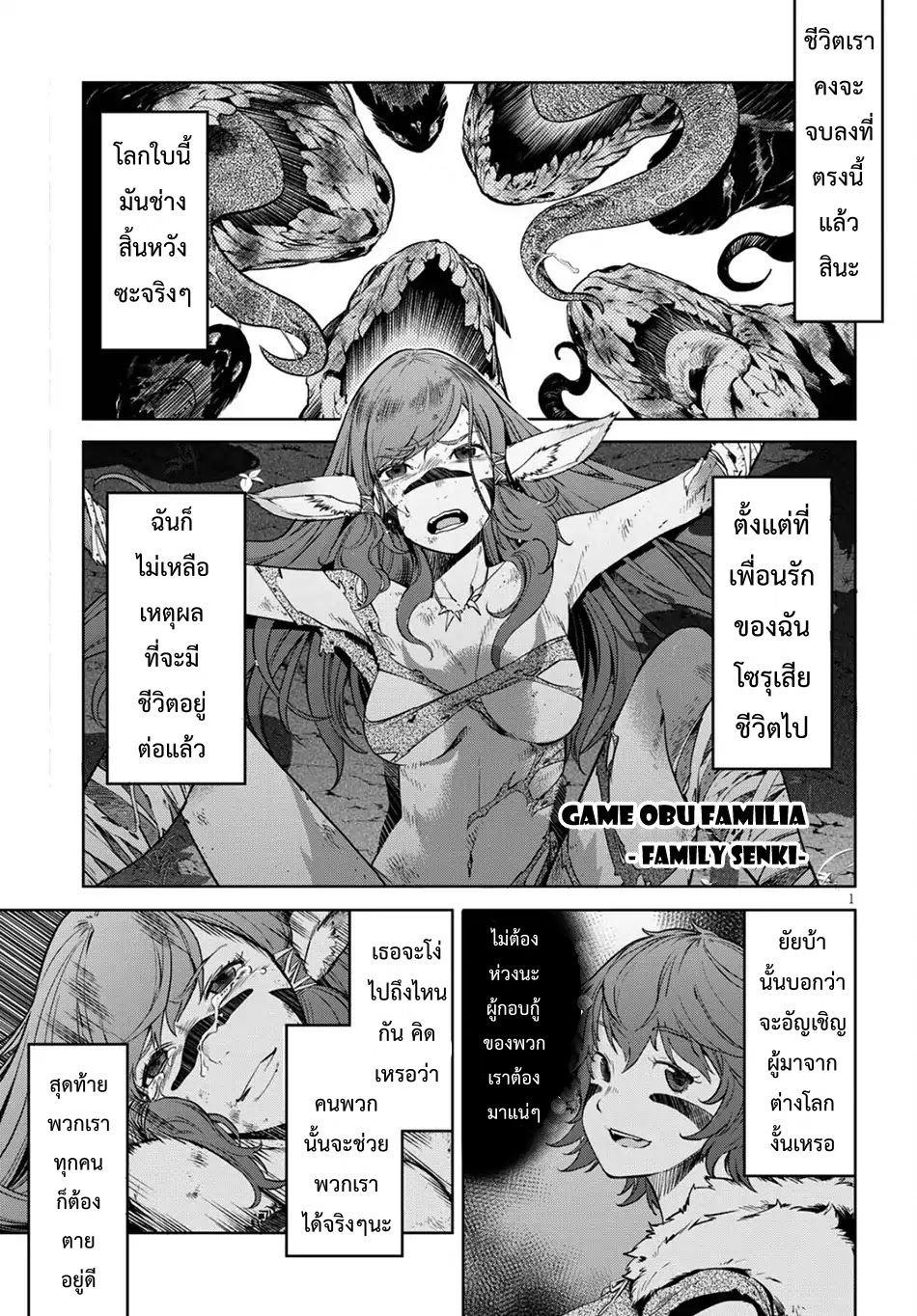 Manga-lc-com อ่านมังงะ อ่านการ์ตูน ออนไลน์ ฟรี Game of Familia Kazoku Senki ตอนที่ 1 2 3 4 5 6 7 8 9 10 11 12 13 14 ฟรี ไม่มีโฆษณา Manga-lc - อ่าน มังงะ อ่าน การ์ตูน ออนไลน์ อ่านมังงะ ฟรี