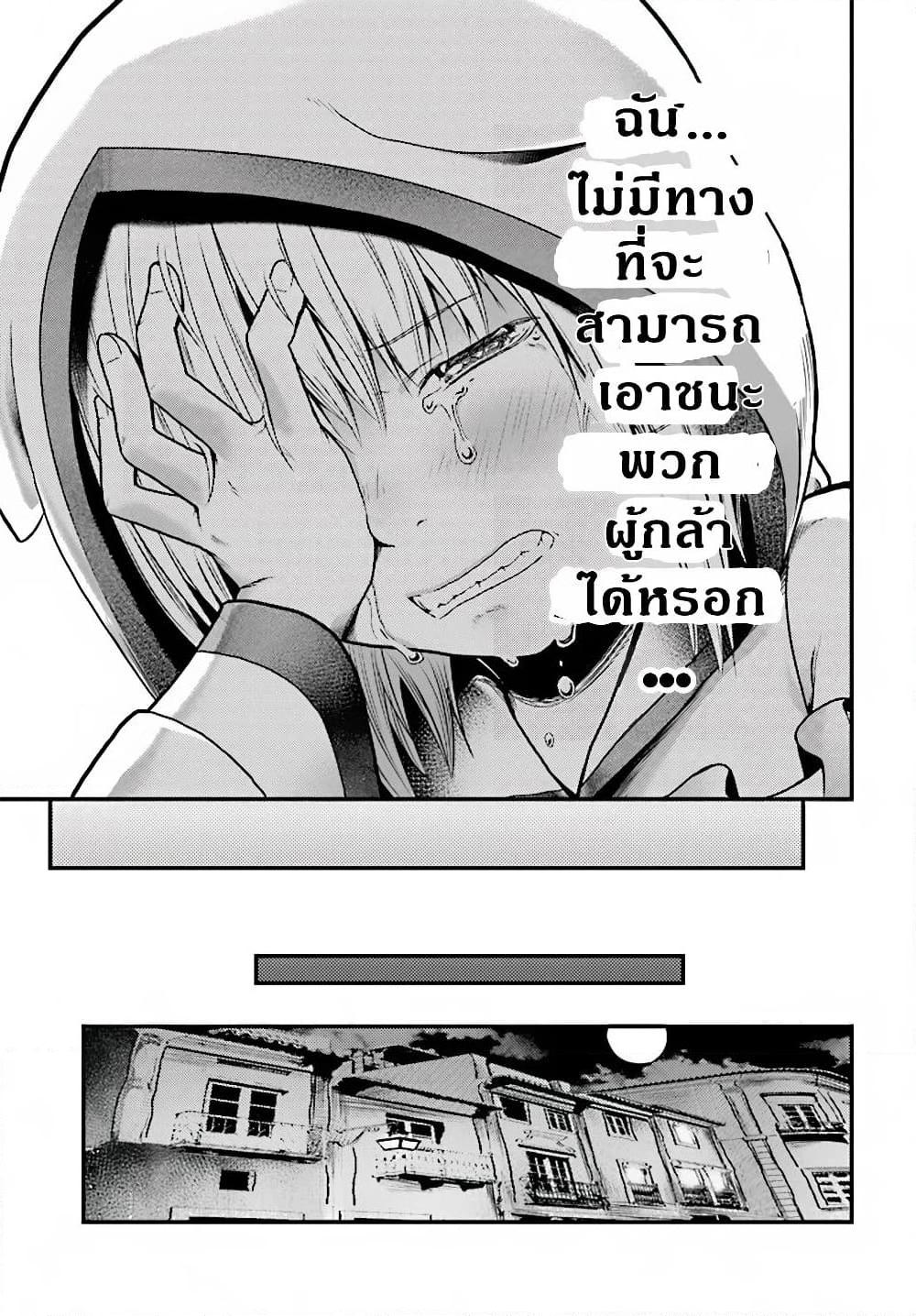 Manga-lc-com อ่านมังงะ อ่านการ์ตูน ออนไลน์ ฟรี Murabito desu ga Nani ka ตอนที่ 1 2 3 4 5 6 7 8 9 10 11 12 13 14 ฟรี ไม่มีโฆษณา Manga-lc - อ่าน มังงะ อ่าน การ์ตูน ออนไลน์ อ่านมังงะ ฟรี