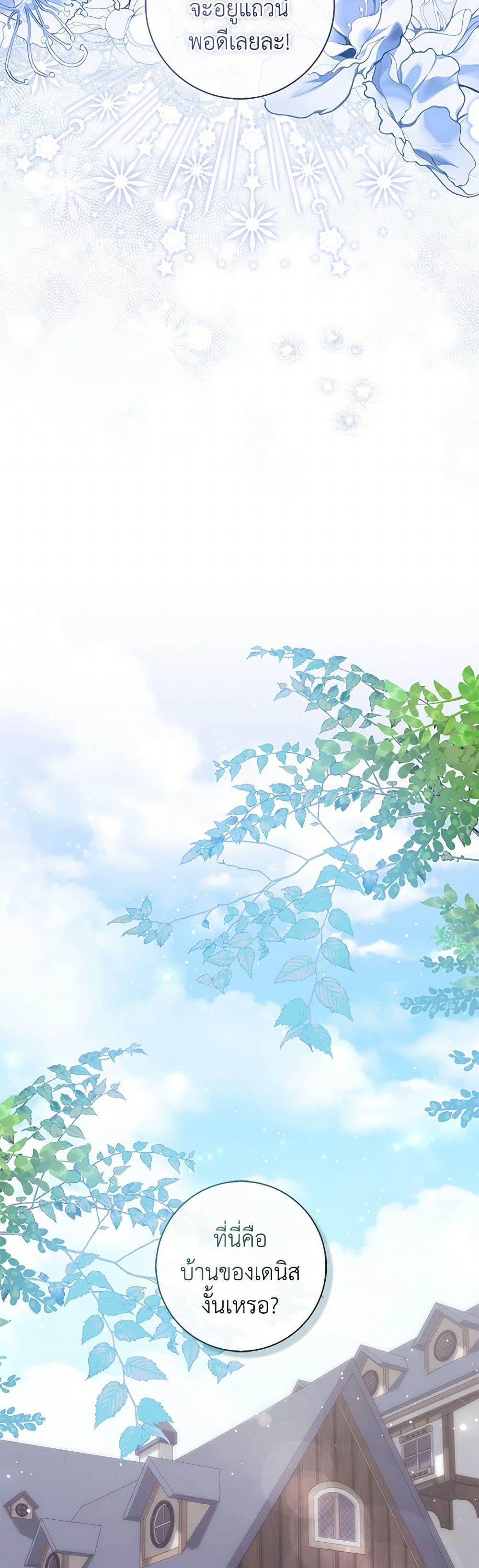 Manga-lc-com อ่านมังงะ อ่านการ์ตูน ออนไลน์ ฟรี Fortune-Telling Lady ตอนที่ 1 2 3 4 5 6 7 8 9 10 11 12 13 14 ฟรี ไม่มีโฆษณา Manga-lc - อ่าน มังงะ อ่าน การ์ตูน ออนไลน์ อ่านมังงะ ฟรี