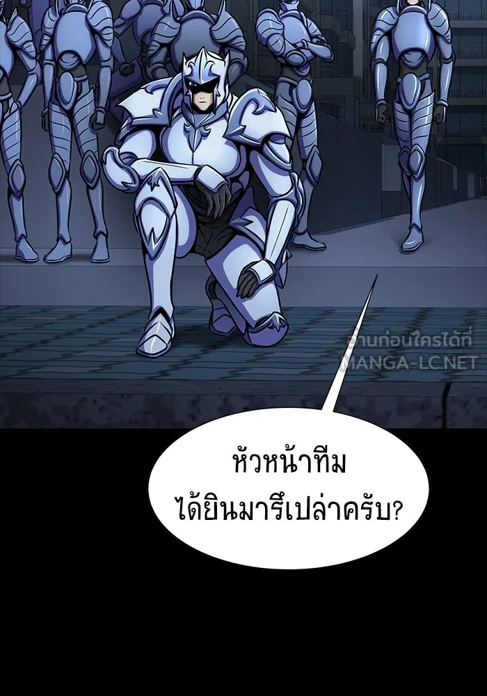 เพลเยอร์นักกินเหล็ก ตอนที่ 26 รูปที่ 63