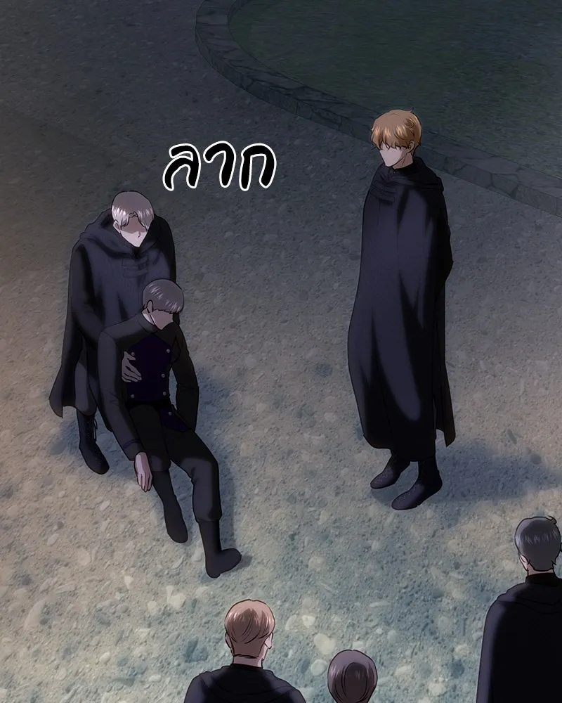 เจ้าหญิงคลั่งแห่งวังหลวง ตอนที่ 120 รูปที่ 14