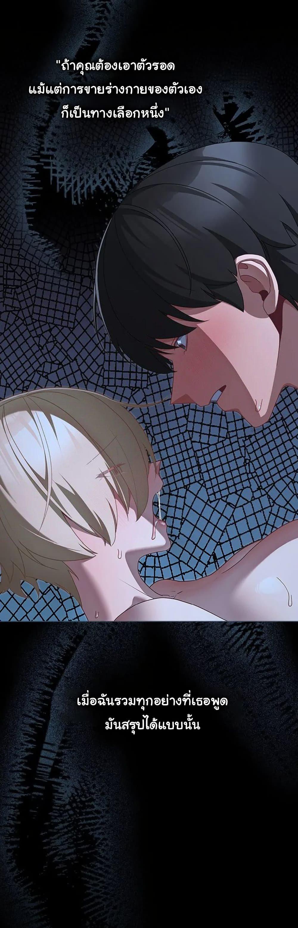 Doujin-Lc- อ่าน โดจิน มังฮวา เกาหลี ญี่ปุ่น จีน แปลไทย People of The Dark ตอนที่ 1 2 3 4 5 6 7 8 9 10 11 12 13 14 ฟรี ไม่มีโฆษณา อ่าน โดจิน Manhwa เกาหลี ญี่ปุ่น จีน เรามีครบ คัดมาให้เน้นๆ โดจิน 18+ รับประกันความฟินโดย  Doujin Lc
