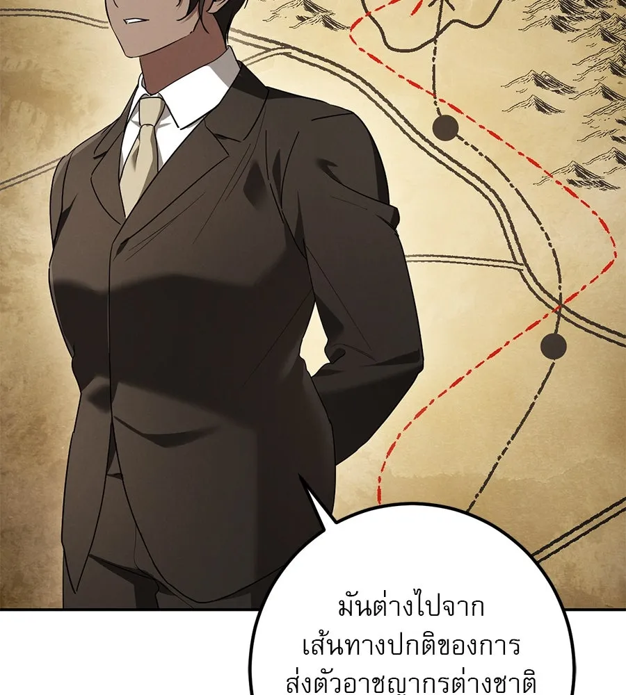 เรือนจำรัก ตอนที่ 41 รูปที่ 163