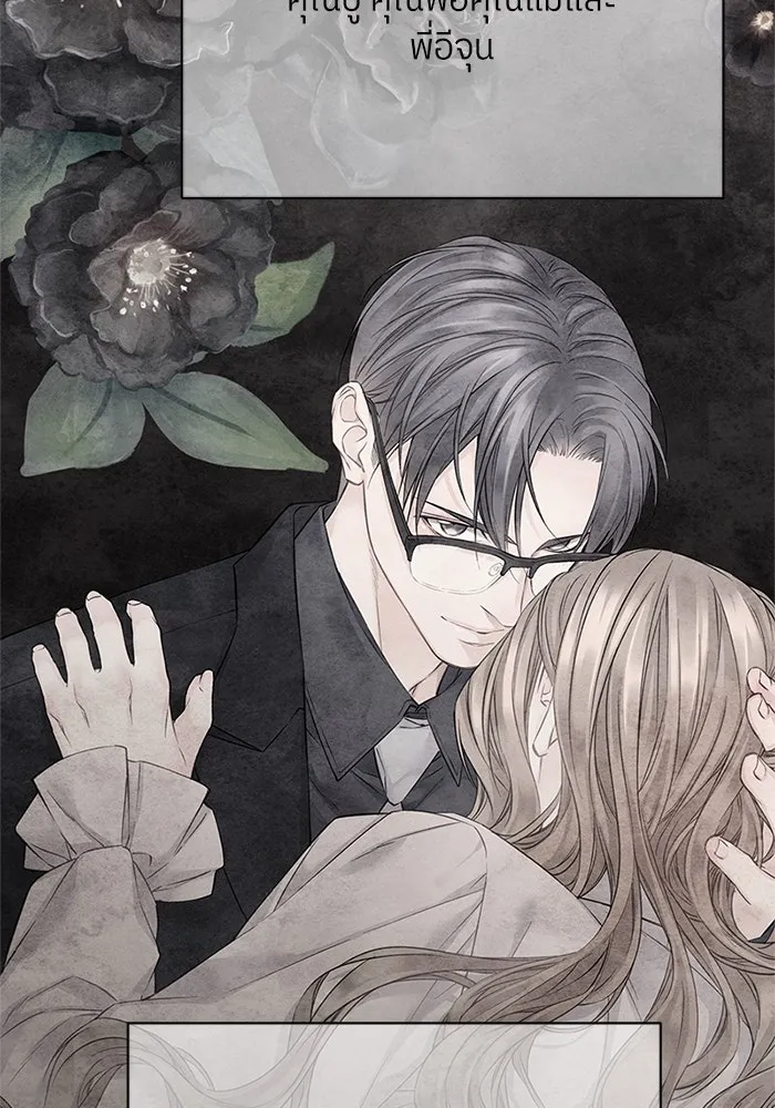 สลับรัก สลับชะตา ตอนที่ 41 รูปที่ 65