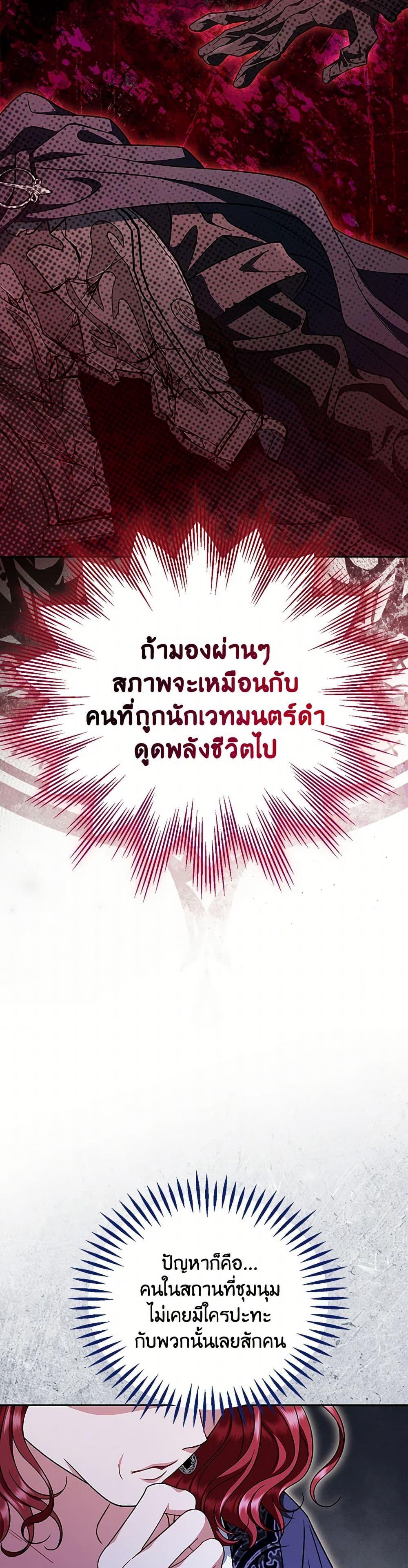 Manga-lc-com อ่านมังงะ อ่านการ์ตูน ออนไลน์ ฟรี I Will Become the Villain’s Poison Taster ตอนที่ 1 2 3 4 5 6 7 8 9 10 11 12 13 14 ฟรี ไม่มีโฆษณา Manga-lc - อ่าน มังงะ อ่าน การ์ตูน ออนไลน์ อ่านมังงะ ฟรี