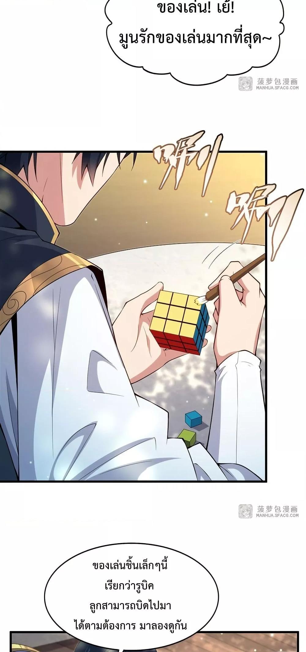 Manga-lc-com อ่านมังงะ อ่านการ์ตูน ออนไลน์ ฟรี MalevolentDrag ตอนที่ 1 2 3 4 5 6 7 8 9 10 11 12 13 14 ฟรี ไม่มีโฆษณา Manga-lc - อ่าน มังงะ อ่าน การ์ตูน ออนไลน์ อ่านมังงะ ฟรี