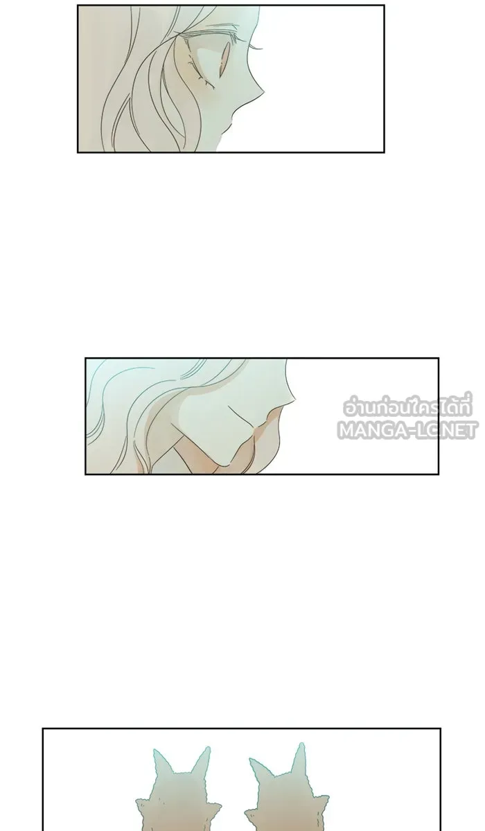 ฉันมันร้าย หรือเพราะโลกไม่น่ารัก ตอนที่ 12 รูปที่ 45